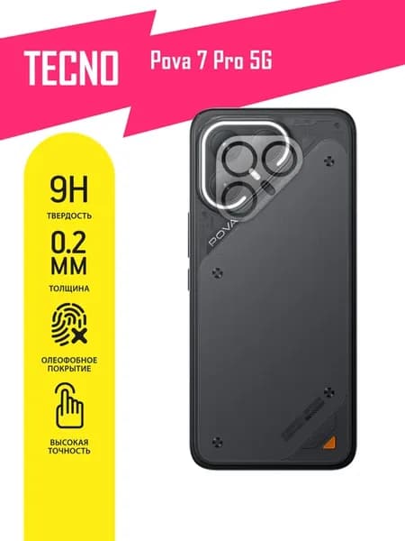 Защитное стекло на камеру Tecno Pova 7 Pro 5G