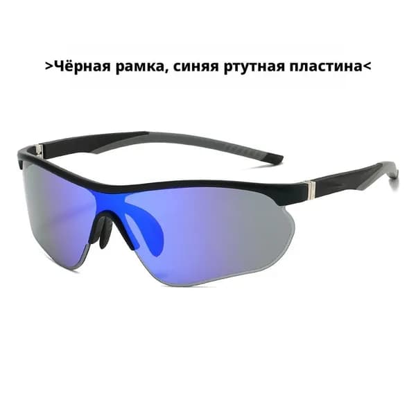 Очки для занятий спортом