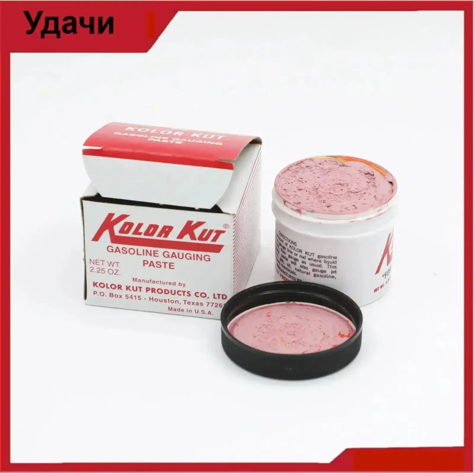 Бензочувствительная паста Kolor Kut (65гр)