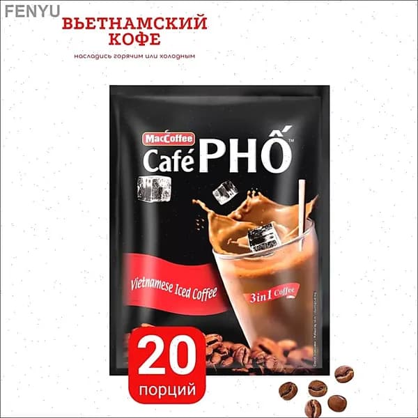 Кофейный напиток