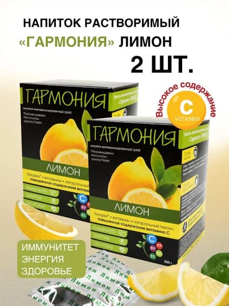 Растворимый напиток витаминизированныйс биофеном, лимон, 2 шт.
