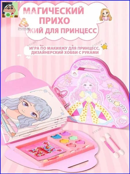 Набор для поделок из бумаги