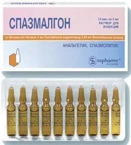Спазмалгон, раствор, ампулы 2 мл, 10 шт.
