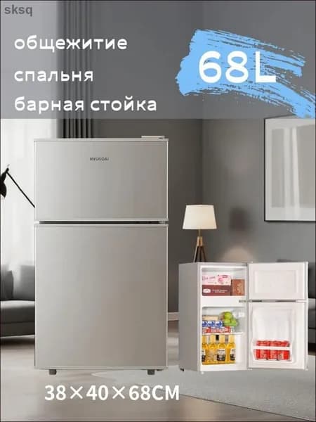 Барный холодильник Компактный холодильник, серебристый