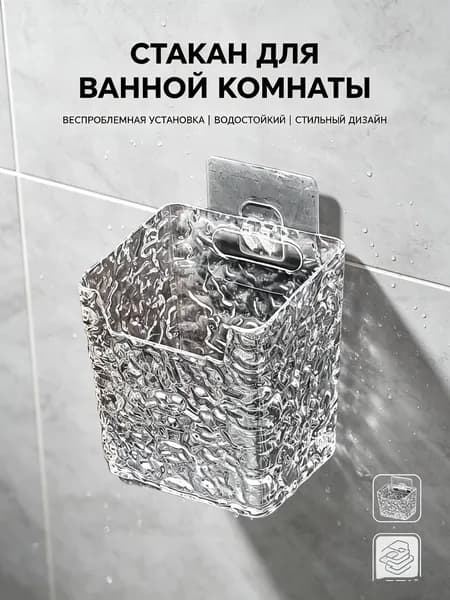 Органайзер для хранения вещей 9x7x10 см abs пластик белый