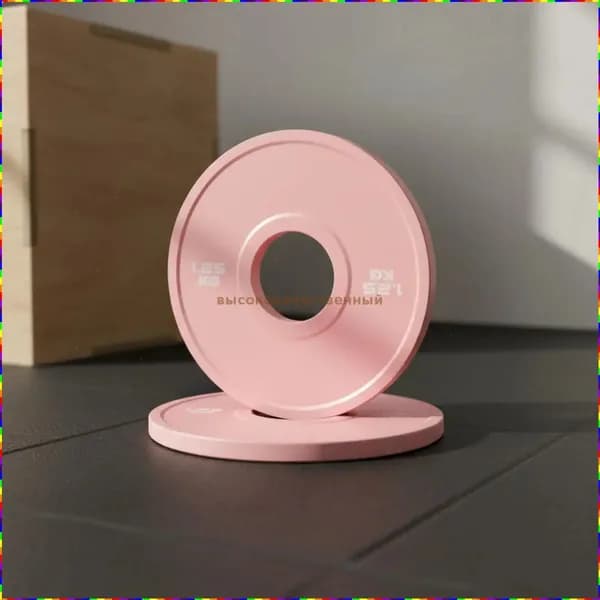 Диски для штанги, 1.25 кг