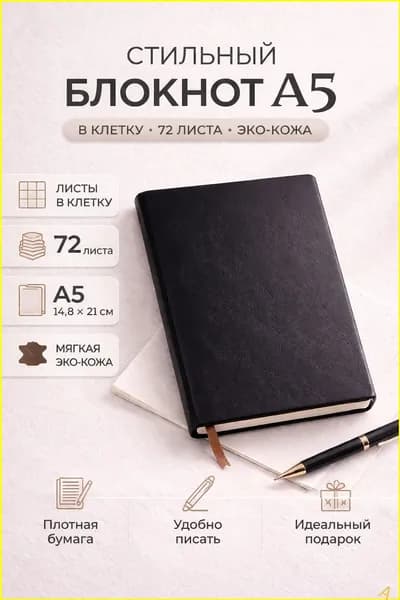 Draw Me Скетчбук A5, листов: 72