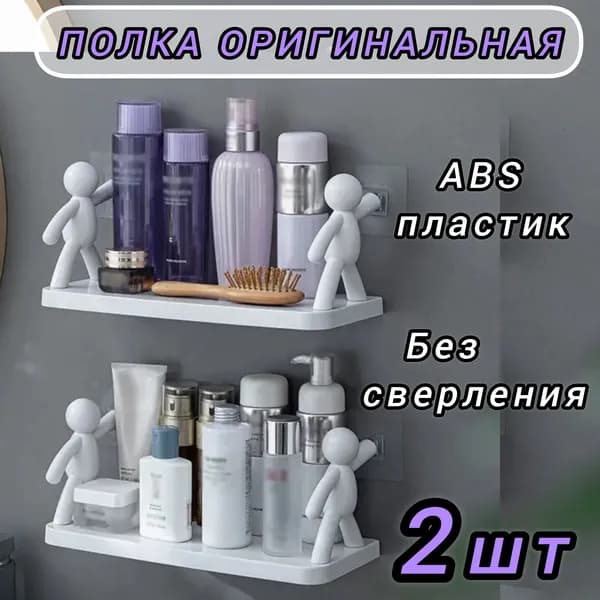 Полка интерьерная с крючками, 10х33х14 см