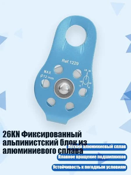 Крепления для лыжероллеров