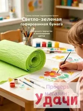 Бумага для рисованиядля скрапбукинга, 10 лист., шт