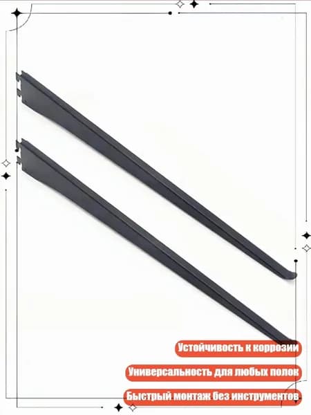 Углеродистая стальная вертикальная перфорированная полка, Черный - 40 cm