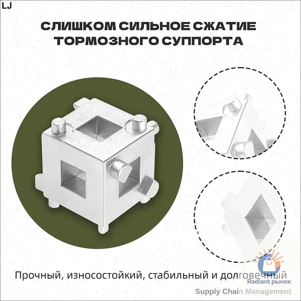 Инструмент для сжатия поршня суппорта (6 насадок), Стальной адаптер 3/8", Приспособление (ключ) утапливания поршней тормозных цилиндров, задних дисковых тормозов авто