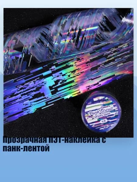 Пастель/ 30 г.