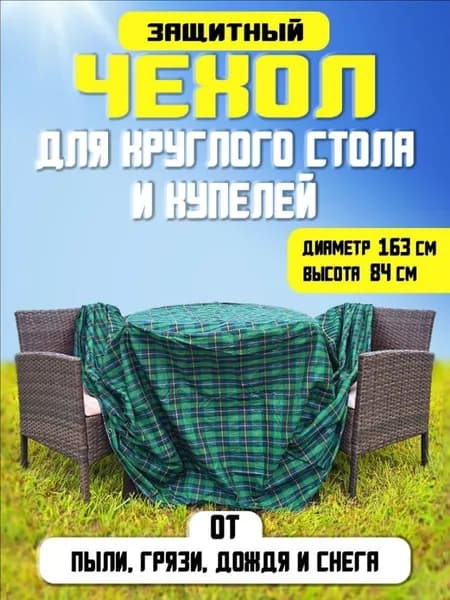 Чехол для бескаркасной мебели, Оксфорд,темно-зеленый