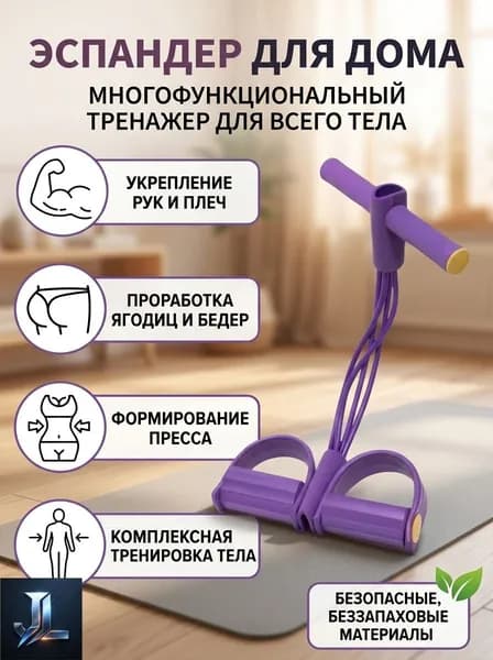 Мини-тренажер 2801322066_9Co9Ws9Zx7Gk4In7Vc5M