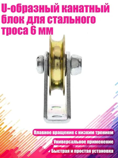 Мобильный трамплин для самоката