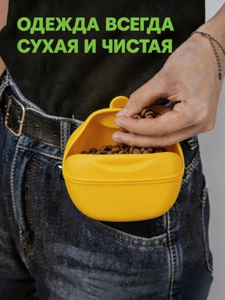 Силиконовая Сумочка Для Лакомств Собак, Сумка Для Корма И Дрессировки,сумки Для Хранения Кормов