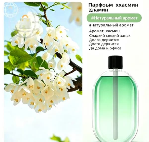 Аромадиффузор ультразвуковой JCSZ00125111810000002522-4, светло-зеленый