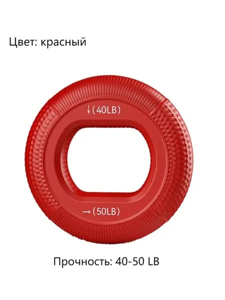 Эспандер , 1 шт, 50 кг