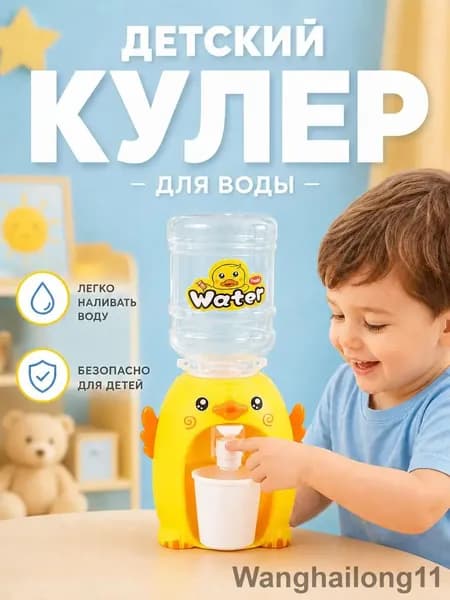 Кулер для воды YSJ-3855