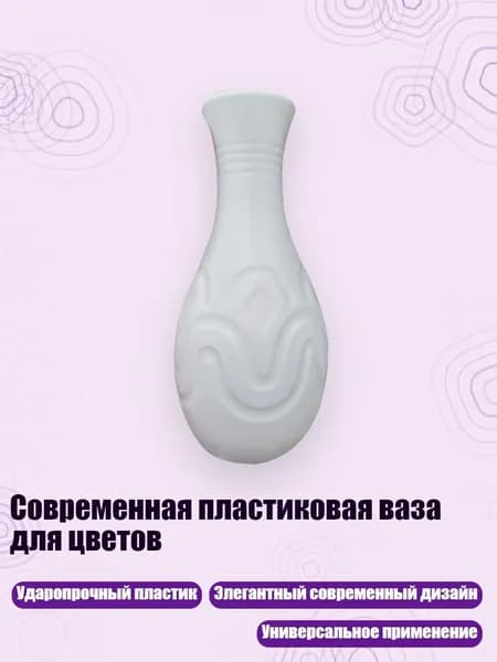 Украшение для бокалов, бутылок