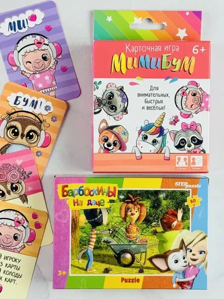 Карточная игра барабум с животными и пазл барбоскины на даче