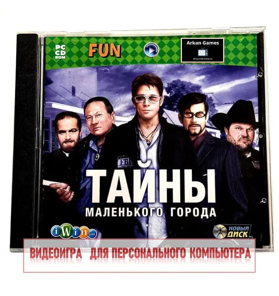 Видеоигра. Тайны маленького города (2011, Jewel, PC-CD, для Windows PC, русская версия) квест, поиск предметов, детектив / 7+