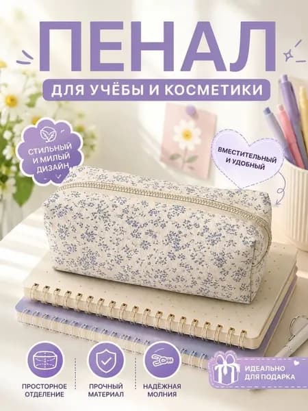 Мешок Ручки 1 шт
