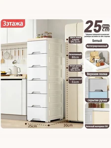 Тумба для ванной,, 25х30х51 см