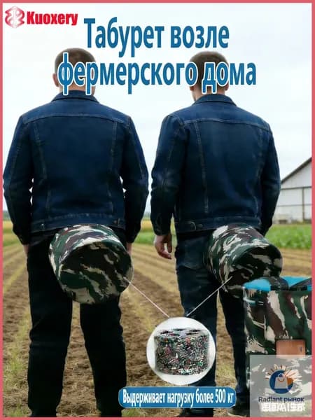 Садовый стул, Пенополиуретанх25х25 см, 1 шт
