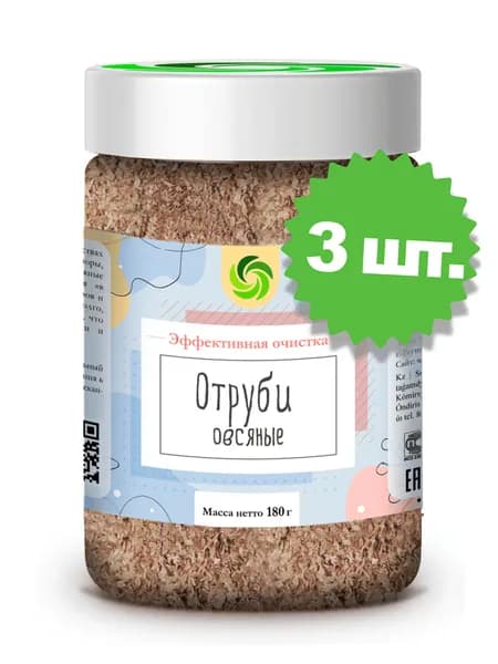 Овсяные отруби Оргтиум (эффективная очистка) 3 шт по 180 гр