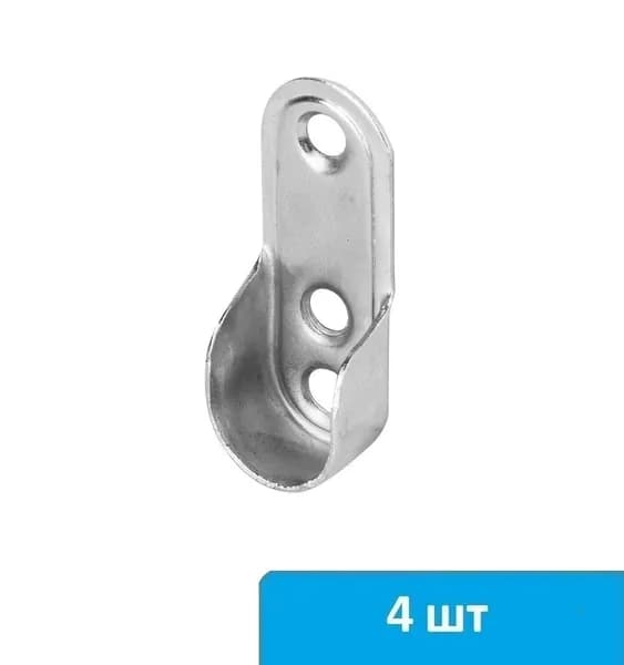 Штангодержатель стальной для овальной штанги 30*15 - 4 шт