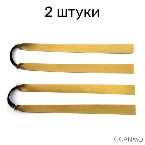 Резинка для рогатки
