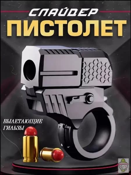 Игрушка-антистресс Спиннер: Металл, Матовый черный+10 пуль