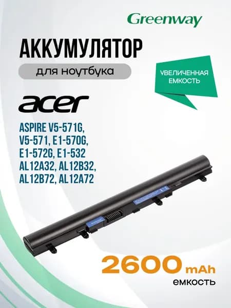 Аккумулятор для ноутбука Acer 2600 мАч, (al12a32, al12b32, al12b72, al12a72, al12a31, tz41r1122, b053r015-0002, ak.004bt.097, cl1543b.166, kt.00403.012, 4icr17/65)