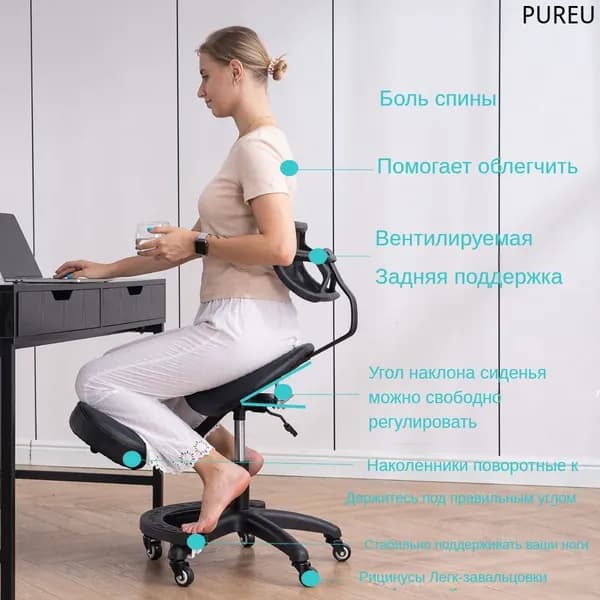 PUREU Ортопедический стул, Искусственная кожа, черный