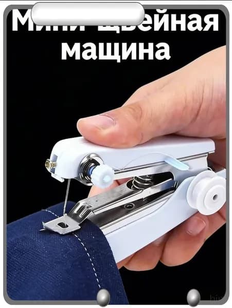 Швейная машина mz-o4j9wvd3eup
