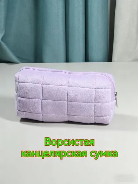 пенал