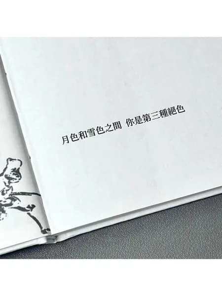Книга, дерево пожеланий