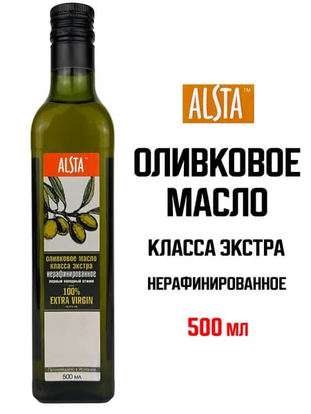 ALSTA - Масло оливковое нерафинированное Extra Virgin, 500 мл