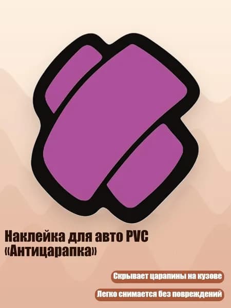Компрессионная повязка