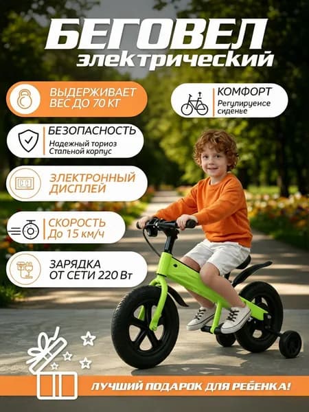 DUOBEIKA Электросамокат QN-051, светло-зеленый