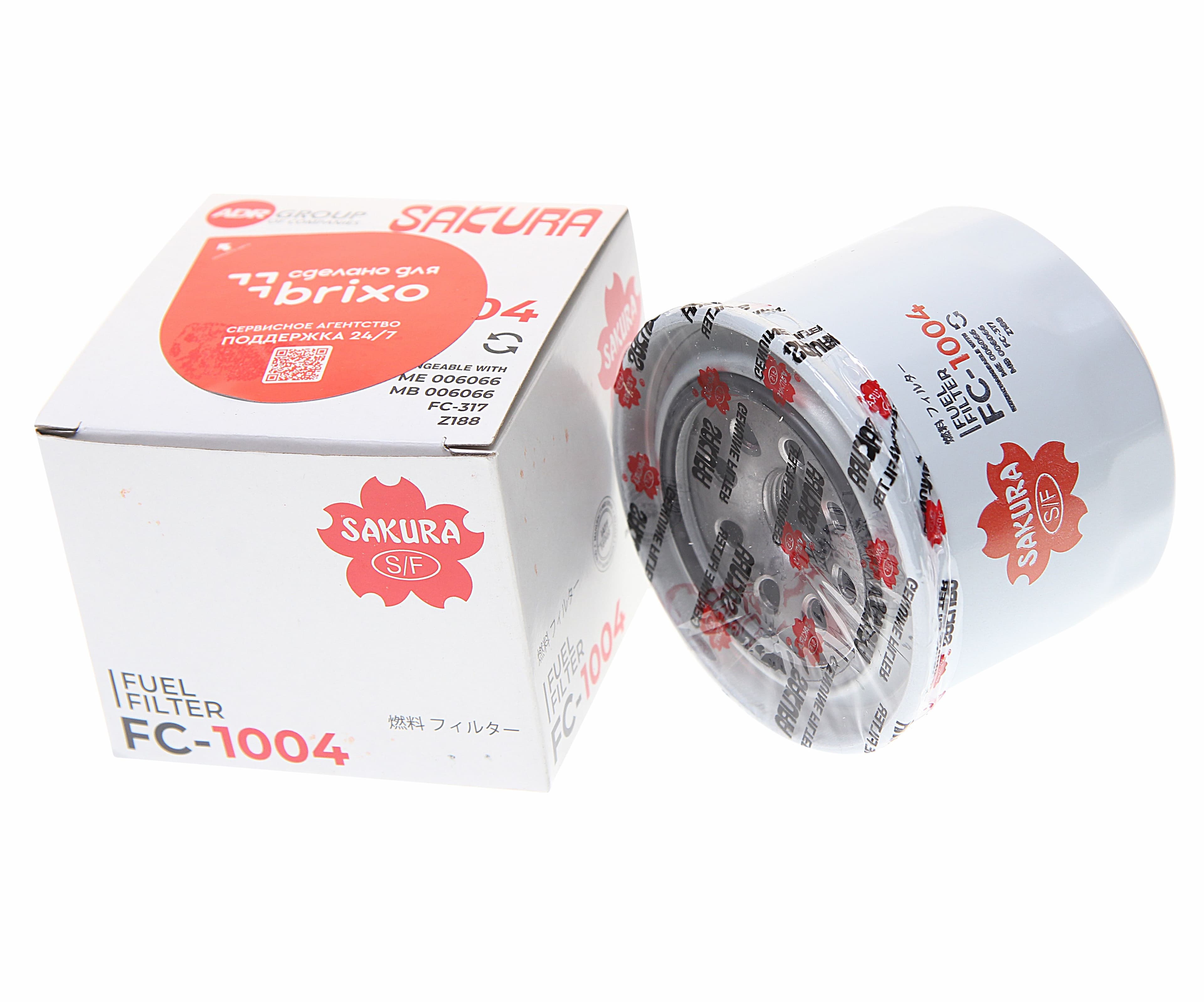 Фильтр топливный Sakura Арт. FC1004 / KOMATSU MAZDA 323 (89-) MITSUBISHI Fuso MUSTANG 2054