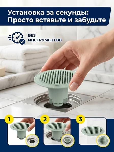 Трап для душа, силикон, для дома, зелёный полипропилен минималистичный белый