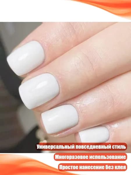 24 искусственных акриловых ногтя