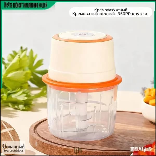 мясорубка электрическая 1шт