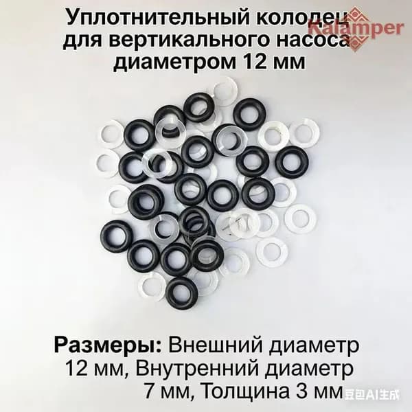 Аксессуары для домкрата - Адаптер, нагрузка до 2.3 т