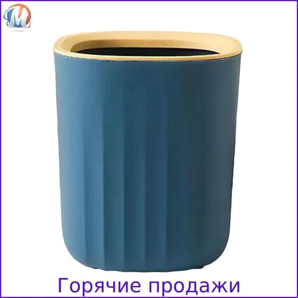 Мусорное ведро Мусорное ведро, 3 л, 1 шт