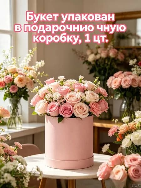 Цветочная коробка, круглая, портативная, 1шт