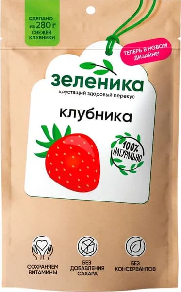 Клубника Зеленика Здоровый перекус сушеная 20г